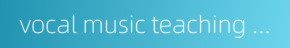 vocal music teaching material的同义词