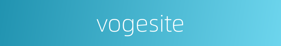 vogesite的同义词