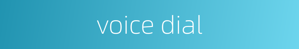 voice dial的同义词