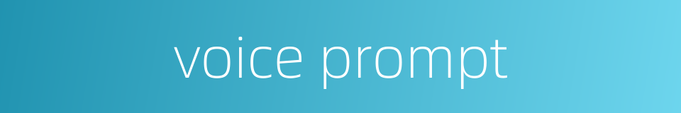 voice prompt的同义词