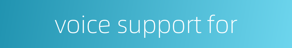 voice support for的同义词
