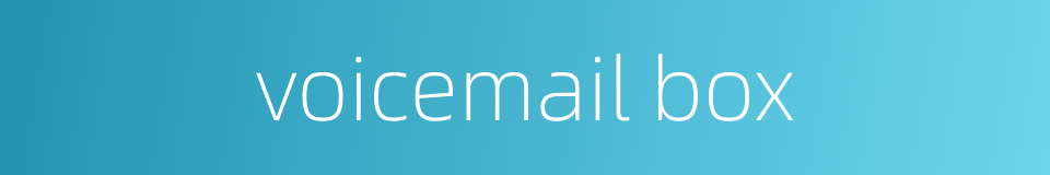 voicemail box的同义词