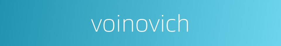 voinovich的同义词