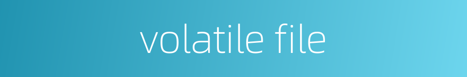 volatile file的同义词