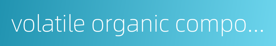 volatile organic compound voc的同义词