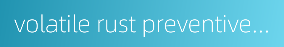 volatile rust preventive oil的同义词