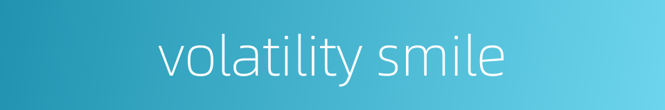 volatility smile的同义词
