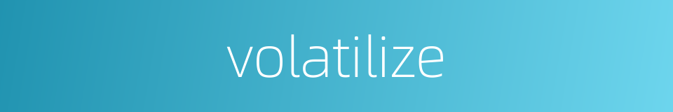 volatilize的同义词