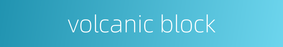 volcanic block的同义词