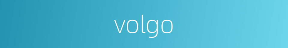 volgo的同义词
