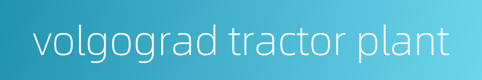 volgograd tractor plant的同义词