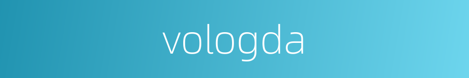 vologda的同义词