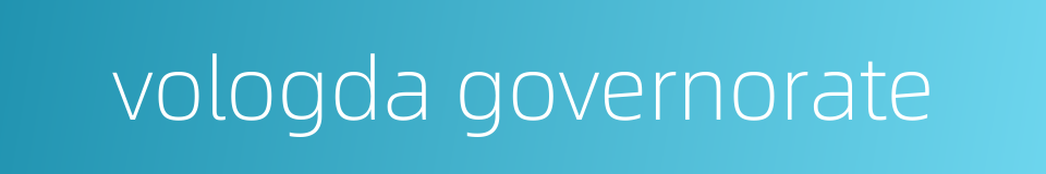 vologda governorate的同义词
