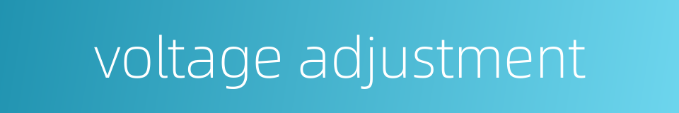 voltage adjustment的同义词