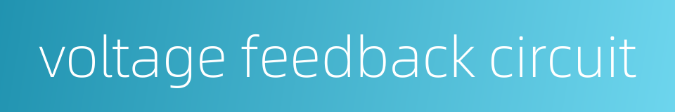 voltage feedback circuit的同义词
