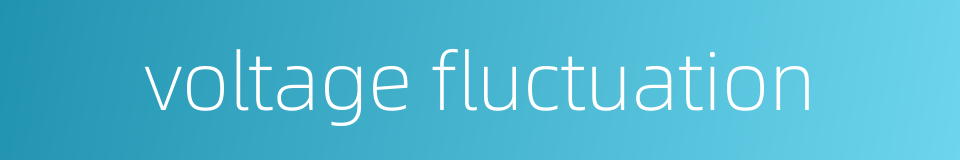 voltage fluctuation的同义词