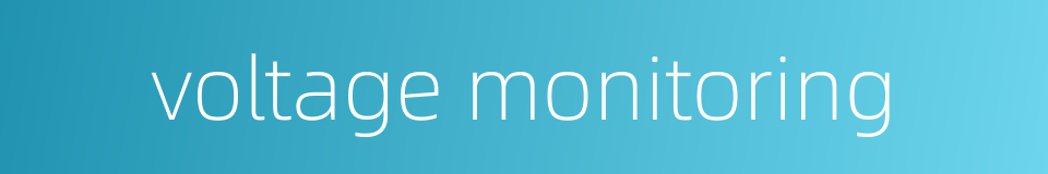 voltage monitoring的同义词