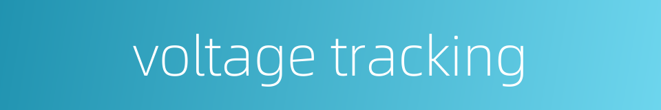 voltage tracking的同义词