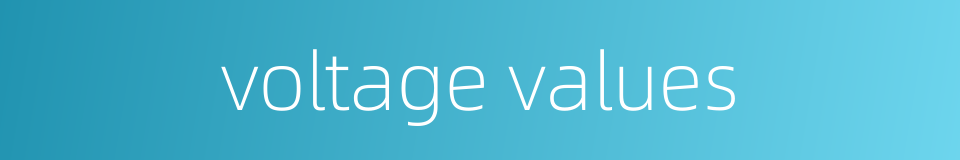 voltage values的同义词