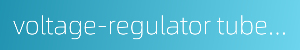 voltage-regulator tube vr-tube的同义词