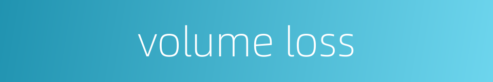 volume loss的同义词