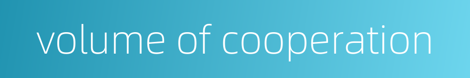 volume of cooperation的同义词
