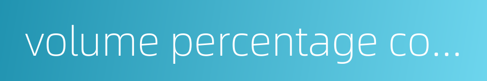 volume percentage concentration的同义词