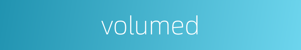 volumed的同义词