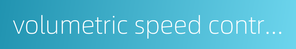 volumetric speed control的同义词