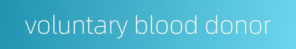 voluntary blood donor的同义词