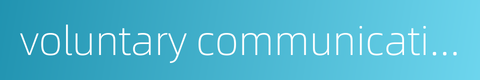 voluntary communication的同义词