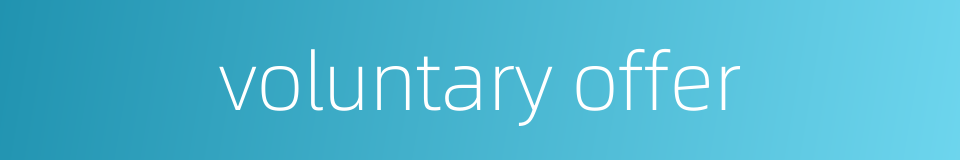 voluntary offer的同义词