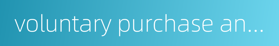 voluntary purchase and sale的同义词