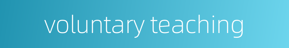 voluntary teaching的同义词