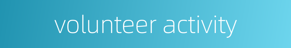 volunteer activity的同义词