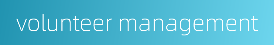 volunteer management的同义词