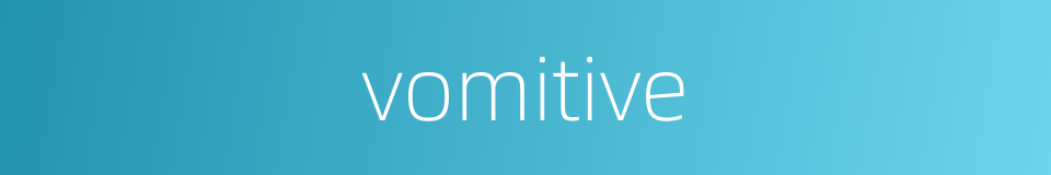 vomitive的同义词