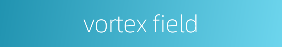 vortex field的同义词