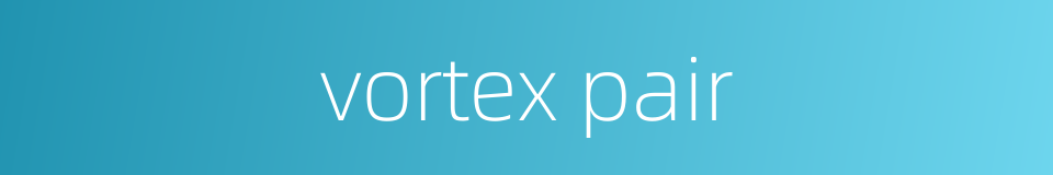 vortex pair的同义词