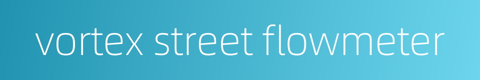 vortex street flowmeter的同义词