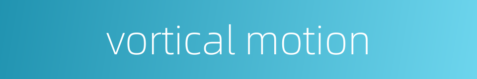 vortical motion的同义词