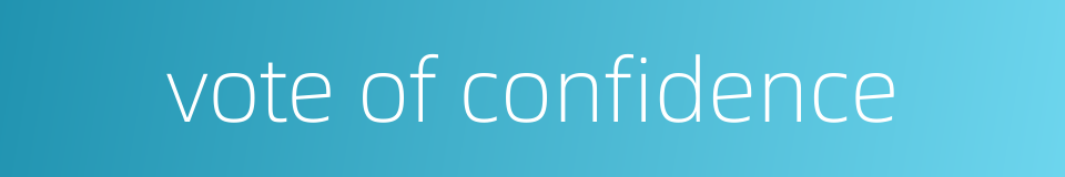 vote of confidence的同义词