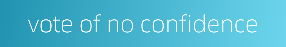 vote of no confidence的同义词