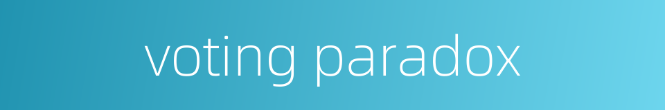 voting paradox的同义词