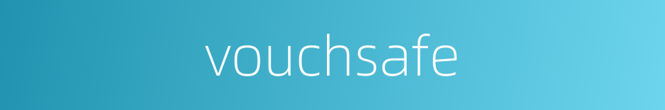 vouchsafe的同义词