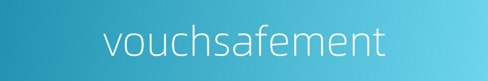 vouchsafement的同义词