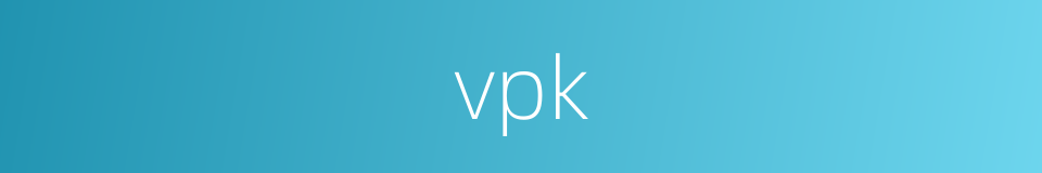 vpk的同义词