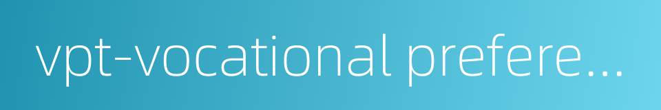 vpt-vocational preference test的同义词