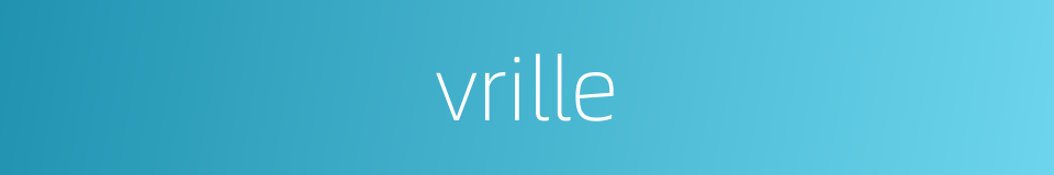 vrille的同义词