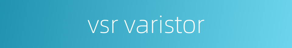 vsr varistor的同义词